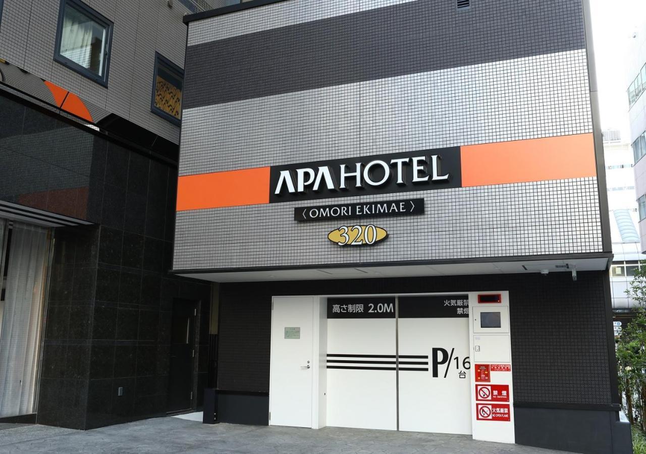 Apa Hotel Omori Ekimae Präfektur Tokio Exterior foto