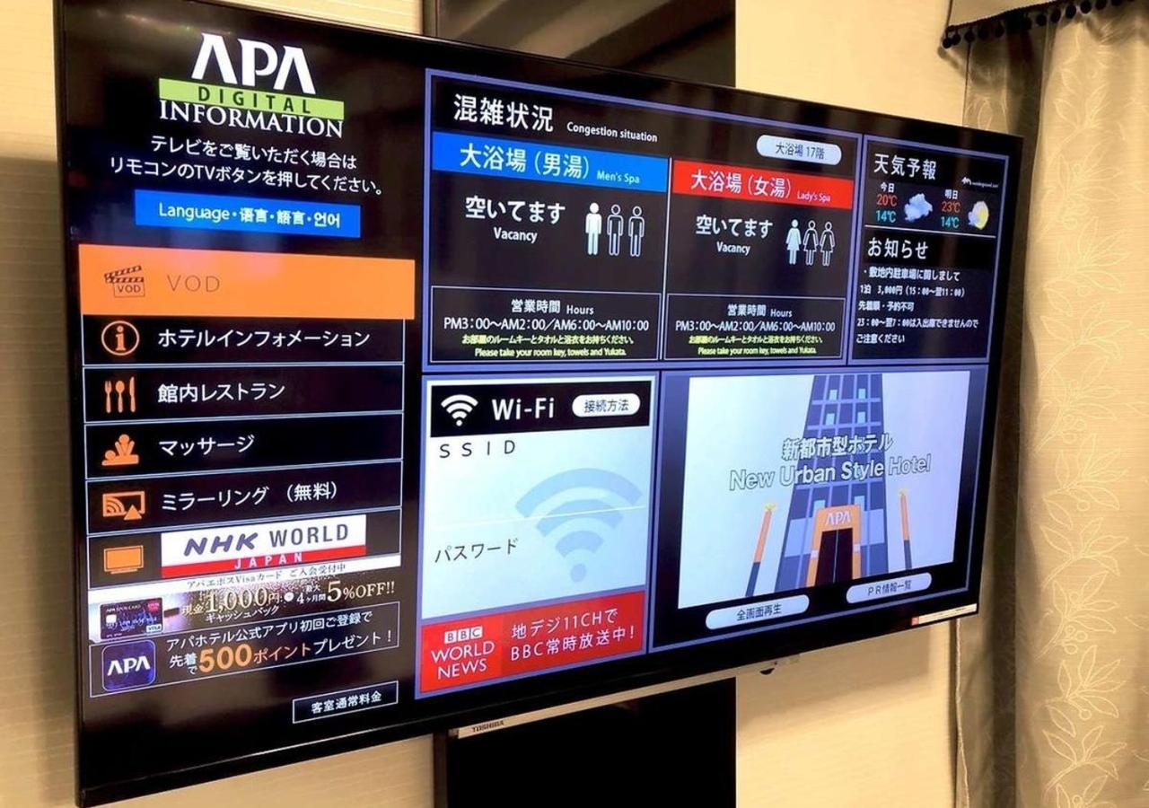 Apa Hotel Omori Ekimae Präfektur Tokio Exterior foto